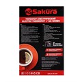 Термопот Sakura SA-1355BK, 1200 Вт, 5 л, регулировка t°, чёрный 9438293 - фото 16788482