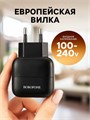 Сетевое зарядное устройство Borofone BA46A, USB QC3.0 3 А, Type-C PD 3 А, чёрное 9088842 - фото 16788543