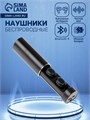 Наушники беспроводные VBT 1.16, TWS, вакуумные, BT5.0, 40/250 мАч, фонарик, чёрные 9285377 - фото 16789700