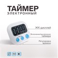 Таймер Luazon LB-18, электронный, белый 9242727 - фото 16789770