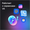 Умная колонка VK Капсула (MRC01WH), голосовой помощник Маруся, 30 Вт,Wi-Fi,BT 5.0, белая 9591933 - фото 16789836