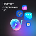 Умная колонка VK Капсула  мини (MRC02SG), голосовой помощник Маруся,5Вт,Wi-Fi, BT4.2,зеленая 9591937 - фото 16789850