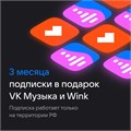 Умная колонка VK Нео (VKSP11GR), голосовой помощник Маруся, 5Вт, Wi-Fi, BT 5.0, зеленая 9591939 - фото 16789864