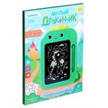 Планшет для рисования «Милый дракончик» 9435384 - фото 16790033