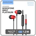 Наушники Borofone BM57 Platinum, вакуумные, микрофон, Jack 3.5 мм, кабель 1.2 м, красные 9088677 - фото 16790170