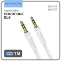 Кабель аудио AUX Borofone BL6, Jack 3.5 мм(m)-Jack 3.5 мм(m), TPE оплётка, 1 м, белый 9088765 - фото 16790197