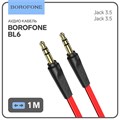 Кабель аудио AUX Borofone BL6, Jack 3.5 мм(m)-Jack 3.5 мм(m), TPE оплётка, 1 м, красный 9088766 - фото 16790203