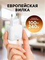 Сетевое зарядное устройство Borofone BA46A, USB QC3.0 3 А, Type-C PD 3 А, белое 9088843 - фото 16790227 Сетевое зарядное устройство Borofone BA46A, USB QC3.0 3 А, Type-C PD 3 А, белое 9088843 - фото 16790227