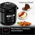 Мультиварка Tefal CY601832, 915-1090 Вт, 6 л, 12 программ, антипригарное покрытие, чёрная 9775336 - фото 16790426