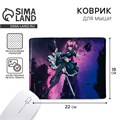 Коврик для компьютерной мыши «Аниме», 22 х 18 см 9572232 - фото 16790484