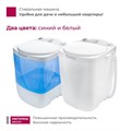 Стиральная машина "Мастерица" WM-0101, 140 Вт, V=17 л, загрузка белья 1 кг, цвет бака синий 9823628 - фото 16790614