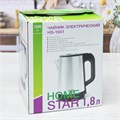Чайник электрический Homestar HS-1041, металл, 1.8 л, 1500 Вт, серебристо-чёрный 9826846 - фото 16790757