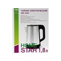 Чайник электрический Homestar HS-1041, металл, 1.8 л, 1500 Вт, серебристо-чёрный 9826846 - фото 16790759