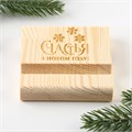 Подставка для телефона «Счастья в новом году», 8 х 8 х 1,5 см. 9735216 - фото 16790811