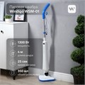 Паровая швабра Windigo WSM-01, 1300 Вт, 350 мл, время нагрева 25 сек, шнур 4 м, бело-голубой 9364530 - фото 16790870