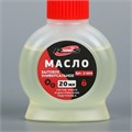 Масло бытовое, с дозатором, 20 мл 9906822 - фото 16790908