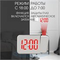 Часы - будильник электронные настольные с проекцией на потолок, календарем, 2ААА, USB 9742339 - фото 16792071