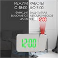Часы - будильник электронные настольные с проекцией на потолок, календарем, 2ААА, USB 9742340 - фото 16792092 Часы - будильник электронные настольные с проекцией на потолок, календарем, 2ААА, USB 9742340 - фото 16792092