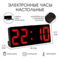 Часы - будильник электронные настольные с термометром, календарем, 15 х 6.3 см, ААА, USB 9754988 - фото 16792129
