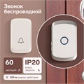 Звонок LZDV-10, беспроводной, 2хAАА (не в комплекте), LR23A, белый 9935076 - фото 16792465