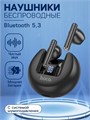 Наушники Hoco EW32 TWS, беспроводные, вкладыши, BT5.3, 30/300 мАч, микрофон, черные 9603947 - фото 16792557