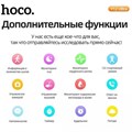 Смарт-часы Hoco Y12, 2", 240x282, IP67,BT5.0, 300 мАч, золотистые 9603959 - фото 16792723