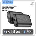 Внешний аккумулятор Borofone BJ31, 5000 мАч, USB/Type-C, 2 A, чёрный 9603965 - фото 16792750