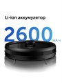 Робот-пылесос RED Solution RV-RL6000S, 35 Вт, сухая/влажная уборка, 0.3/0.3 л, чёрный 10204972 - фото 16793061