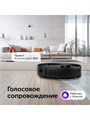 Робот-пылесос RED Solution RV-RL6000S, 35 Вт, сухая/влажная уборка, 0.3/0.3 л, чёрный 10204972 - фото 16793069