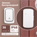 Звонок Luazon LZDV-09, беспроводной, от сети,  без батареек, белый 9935069 - фото 16793143