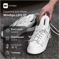 Сушилка для обуви Windigo LSO-07, 17 см, 20 Вт, индикатор, таймер 3/6/9 часов, белая 9613348 - фото 16793224