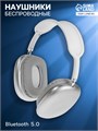 Наушники беспроводные P9, накладные, BT 5.0, микрофон, Jack 3.5 мм, 150 мАч, серые 9940620 - фото 16793969