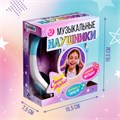 Музыкальные наушники, звук 9862234 - фото 16794123
