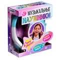 Музыкальные наушники, звук 9862234 - фото 16794124