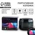 Портативная колонка, с подсветкой мод. PS-01, 8 х 6 см 9883433 - фото 16794197