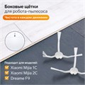 Комплект щеток для робот-пылесоса Xiaomi Mijia 1C, 2С, 1Т Dreame F9 10154313 - фото 16794241
