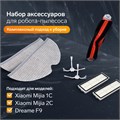 Комплект фильтров, щеток и тряпок для робот-пылесоса Xiaomi Mijia 1C, 2С, 1Т Dreame F9 10154315 - фото 16794249