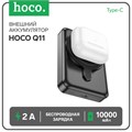 Внешний аккумулятор Hoco Q11, 10000 мАч, Type-C, 2 A, беспроводная зарядка, чёрный 9603907 - фото 16794896