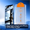Защитное стекло для iPhone 13 Pro Max/14 Plus, антишпион, рамка для установки, 9H, 0.33 мм 9940531 - фото 16795561