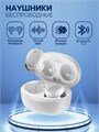 Наушники беспроводные Baseus E2, TWS, вакуумные, BT5.2, 40/300 мАч, микрофон, белые 9629303 - фото 16795626