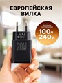 Зарядное устройство Baseus Compact Quick Charger USB+Type-C, 3A, 20W, черный 9900672 - фото 16795771