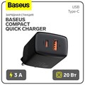 Зарядное устройство Baseus Compact Quick Charger USB+Type-C, 3A, 20W, черный 9900672 - фото 16795772