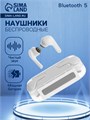 Наушники беспроводные KM12, TWS, вкладыши, BT 5.0, 30/200 мАч, прозрачные, белые 9940116 - фото 16796033
