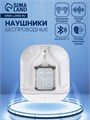 Наушники беспроводные Air31, TWS, вакуумные, BT 5.0, 45/230 мАч, прозрачные, белые 9940119 - фото 16796059