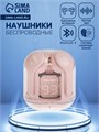 Наушники беспроводные Air31, TWS, вакуумные, BT 5.0, 45/230 мАч, прозрачные, розовые 9940121 - фото 16796072