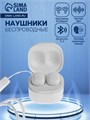 Наушники беспроводные Y6, TWS, вакуумные, BT 5.3, 30/200 мАч, Type-C, подвес, белые 9940123 - фото 16796085