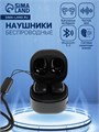 Наушники беспроводные Y6, TWS, вакуумные, BT 5.3, 30/200 мАч, Type-C, подвес, чёрные 9940124 - фото 16796100