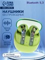 Наушники беспроводные R20, TWS, вкладыши, BT 5.3 , 30/200 мАч, шумоподавление, зелёные 9940131 - фото 16796158