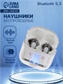 Наушники беспроводные Y89, TWS, вкладыши, BT 5.3 , 30/300 мАч, прозрачные, белые 9940134 - фото 16796172