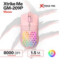 Мышь Xtrike Me GM-209P, игровая, проводная, подсветка, 8000 DPI, USB, 1.5 м, розовая 9888215 - фото 16796911